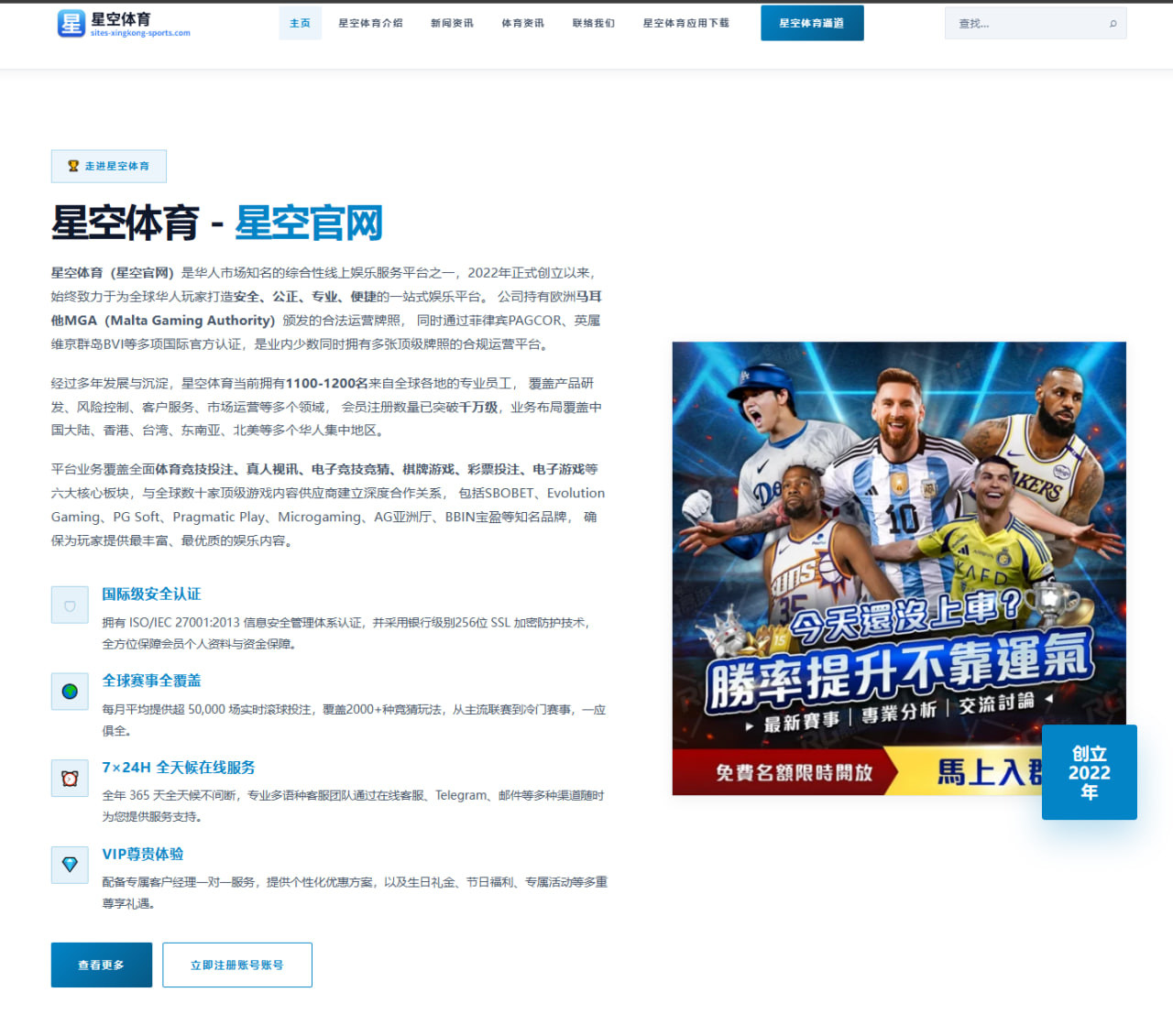梅西与苏亚雷斯双核数据对比解析迈阿密国际进攻新答案
